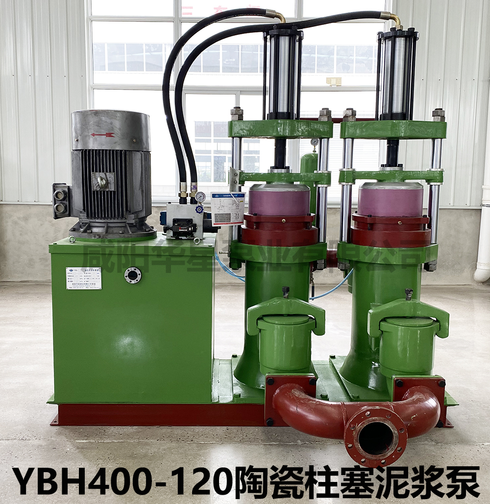 YBH400-120陶瓷柱塞泥漿泵圖片