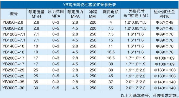 微信截圖_20240523104945